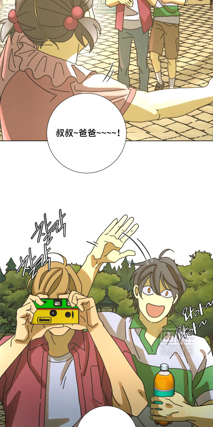 遗忘的咒语漫画-图15