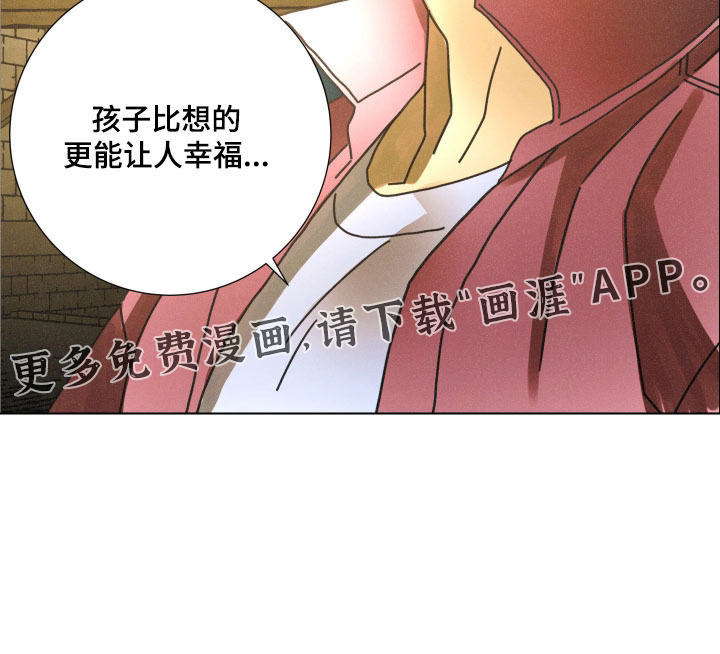 遗忘的咒语漫画-图19