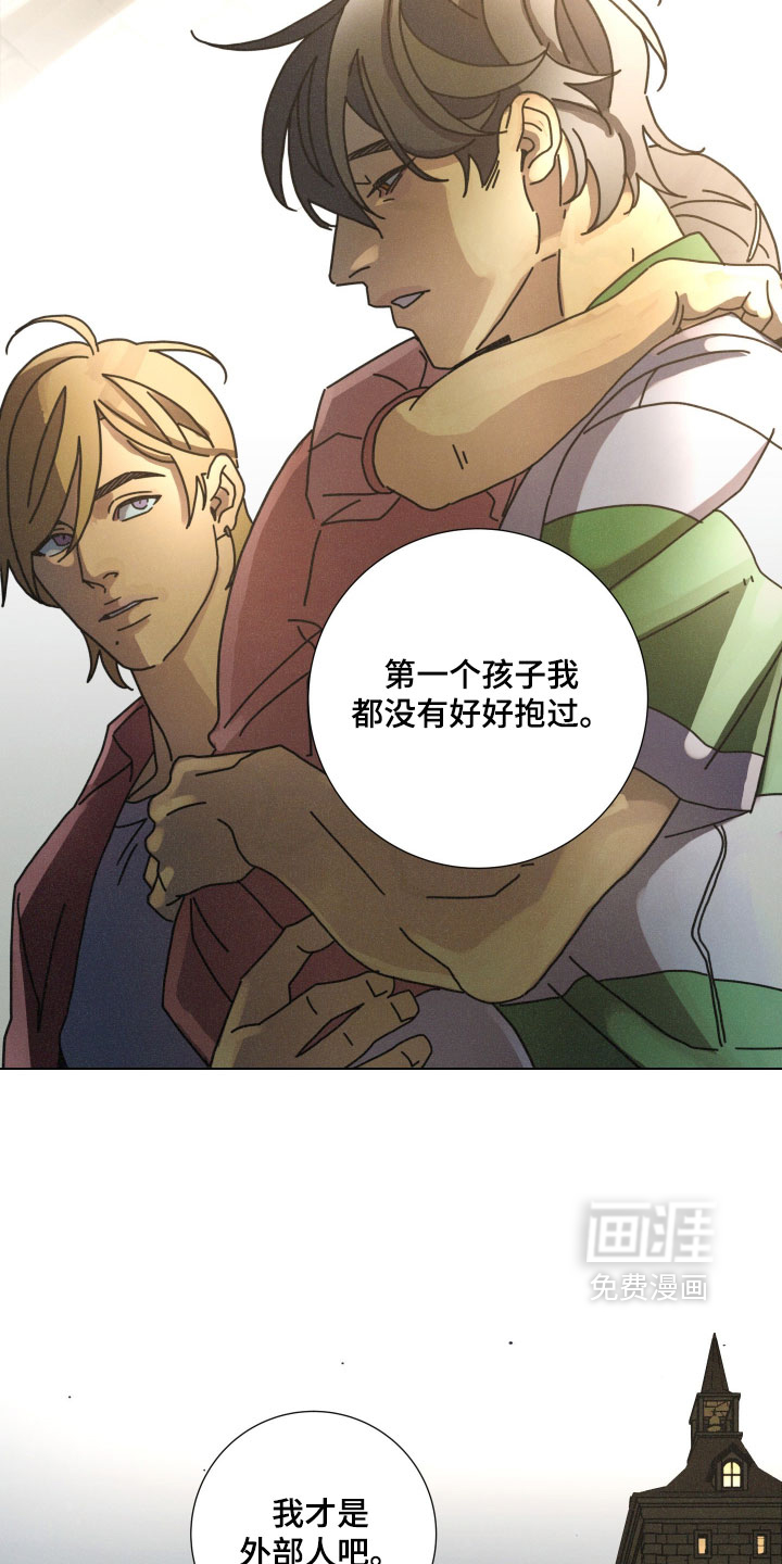 遗忘的咒语漫画-图9