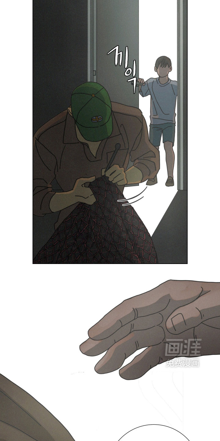 遗忘的咒语漫画-图11