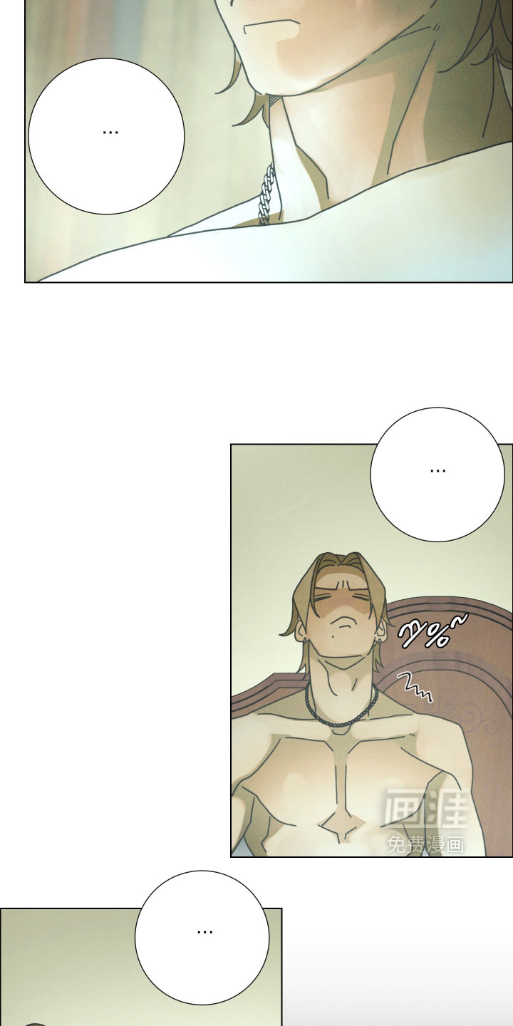 遗忘的咒语漫画-图11
