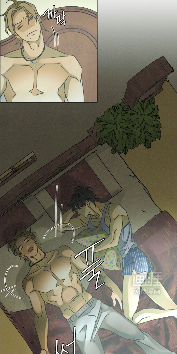 遗忘的咒语漫画-图12