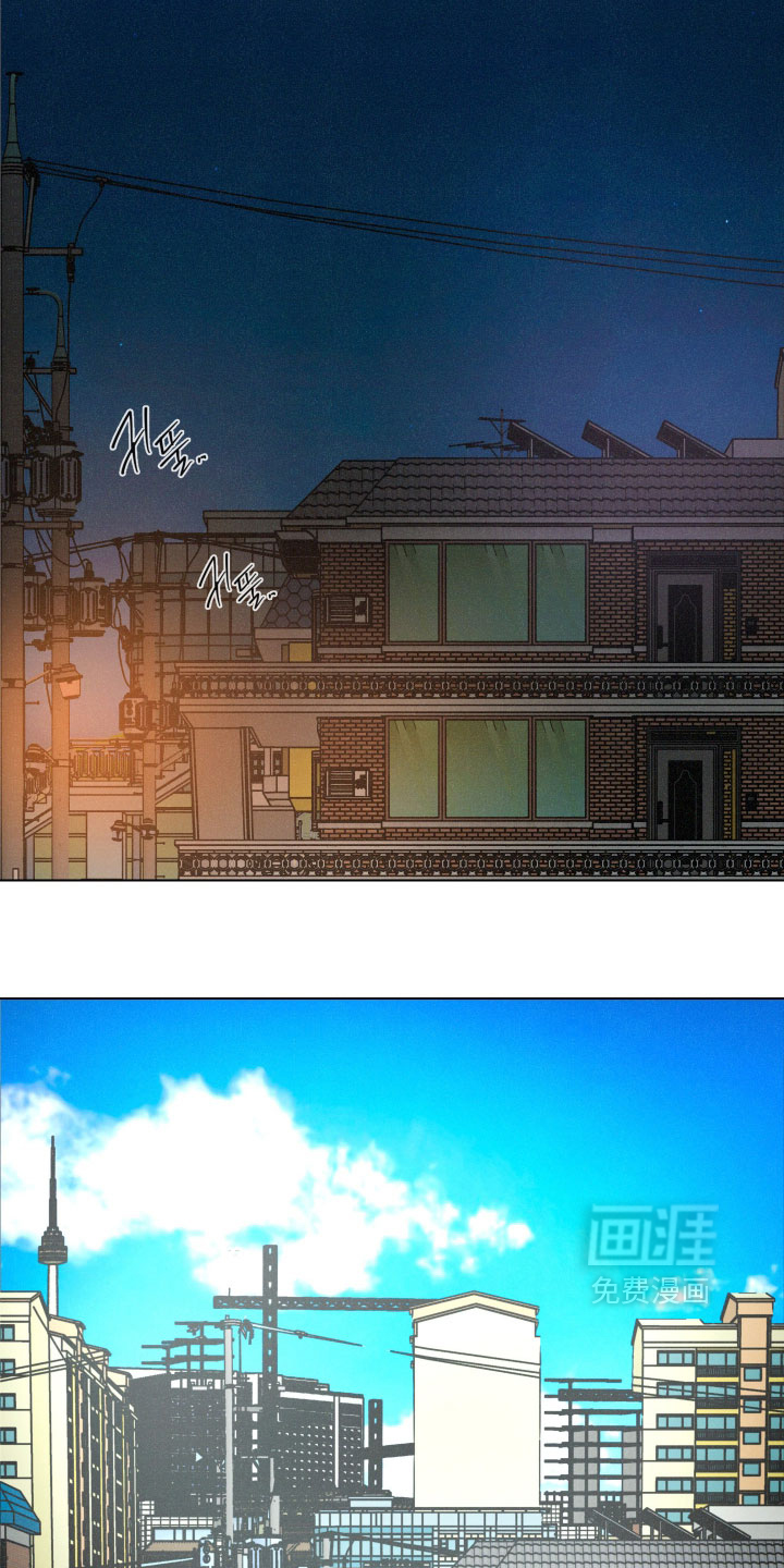 遗忘的咒语漫画-图9