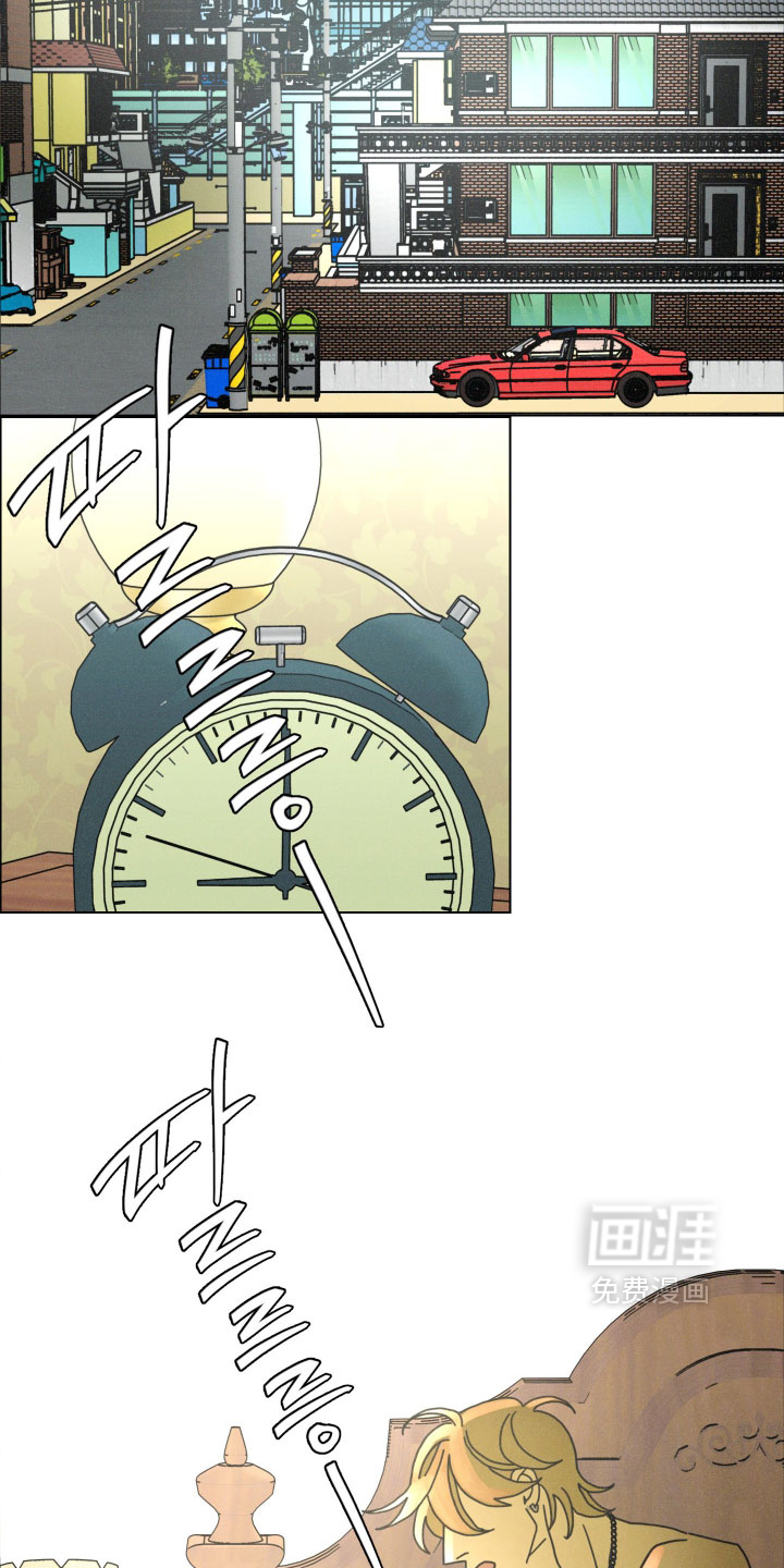 遗忘的咒语漫画-图10