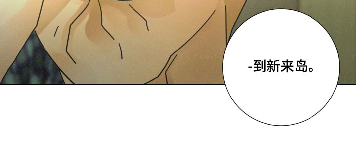 遗忘的咒语漫画-图16
