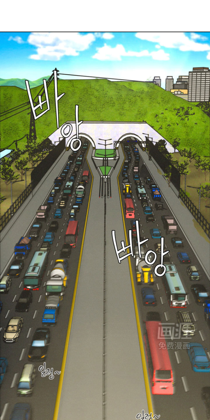 遗忘的咒语漫画-图0