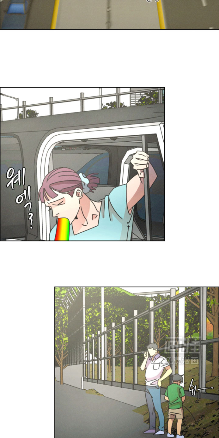 遗忘的咒语漫画-图1