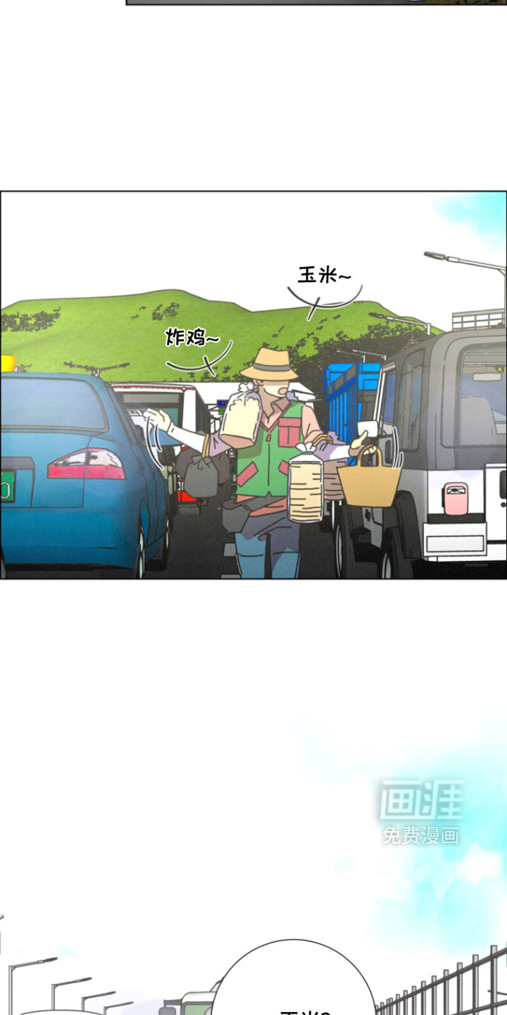 遗忘的咒语漫画-图2