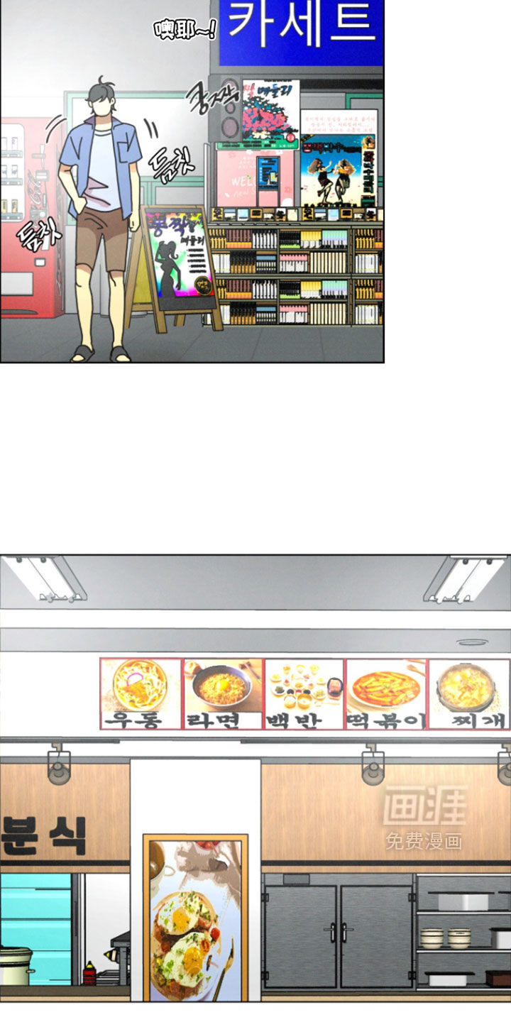 遗忘的咒语漫画-图16