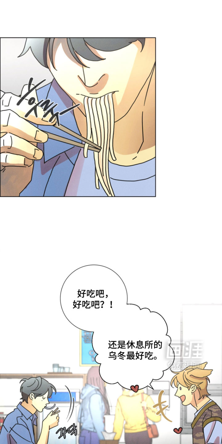 遗忘的咒语漫画-图17
