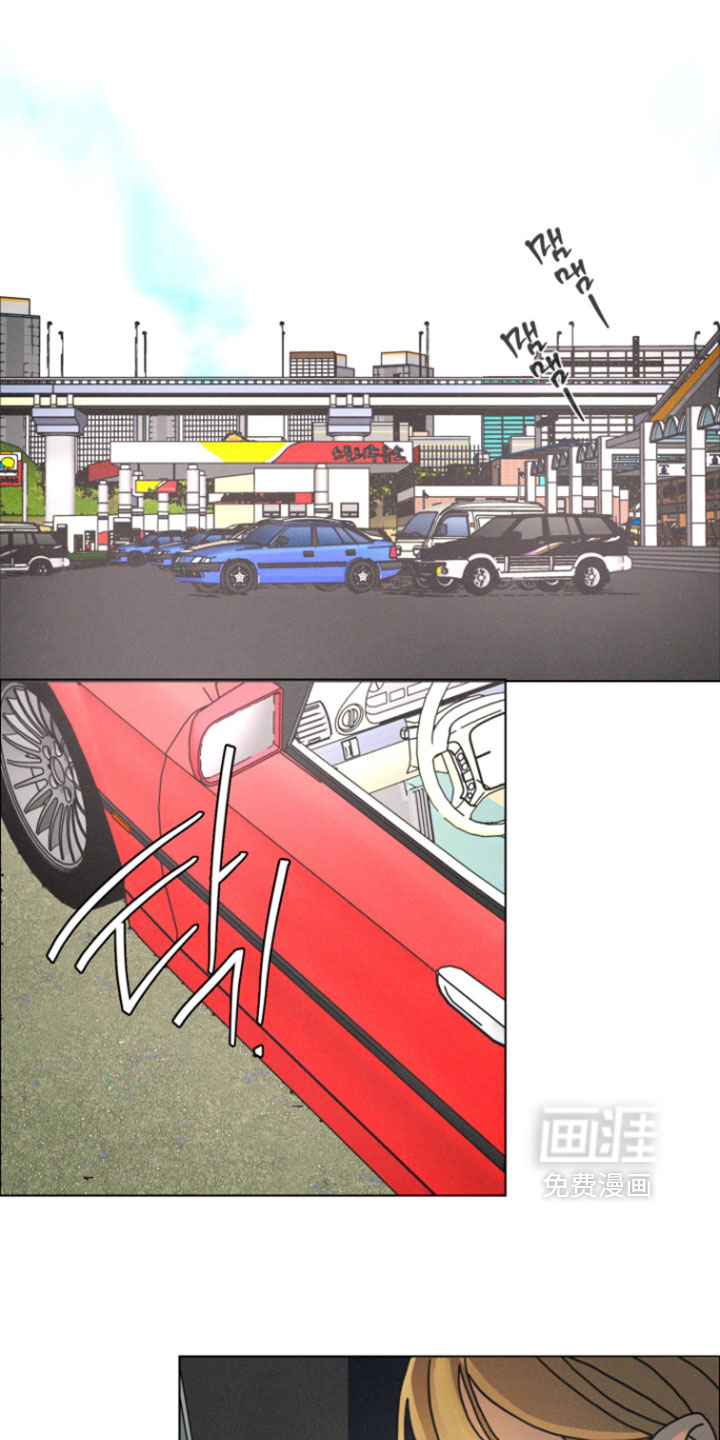 遗忘的咒语第26话第1页