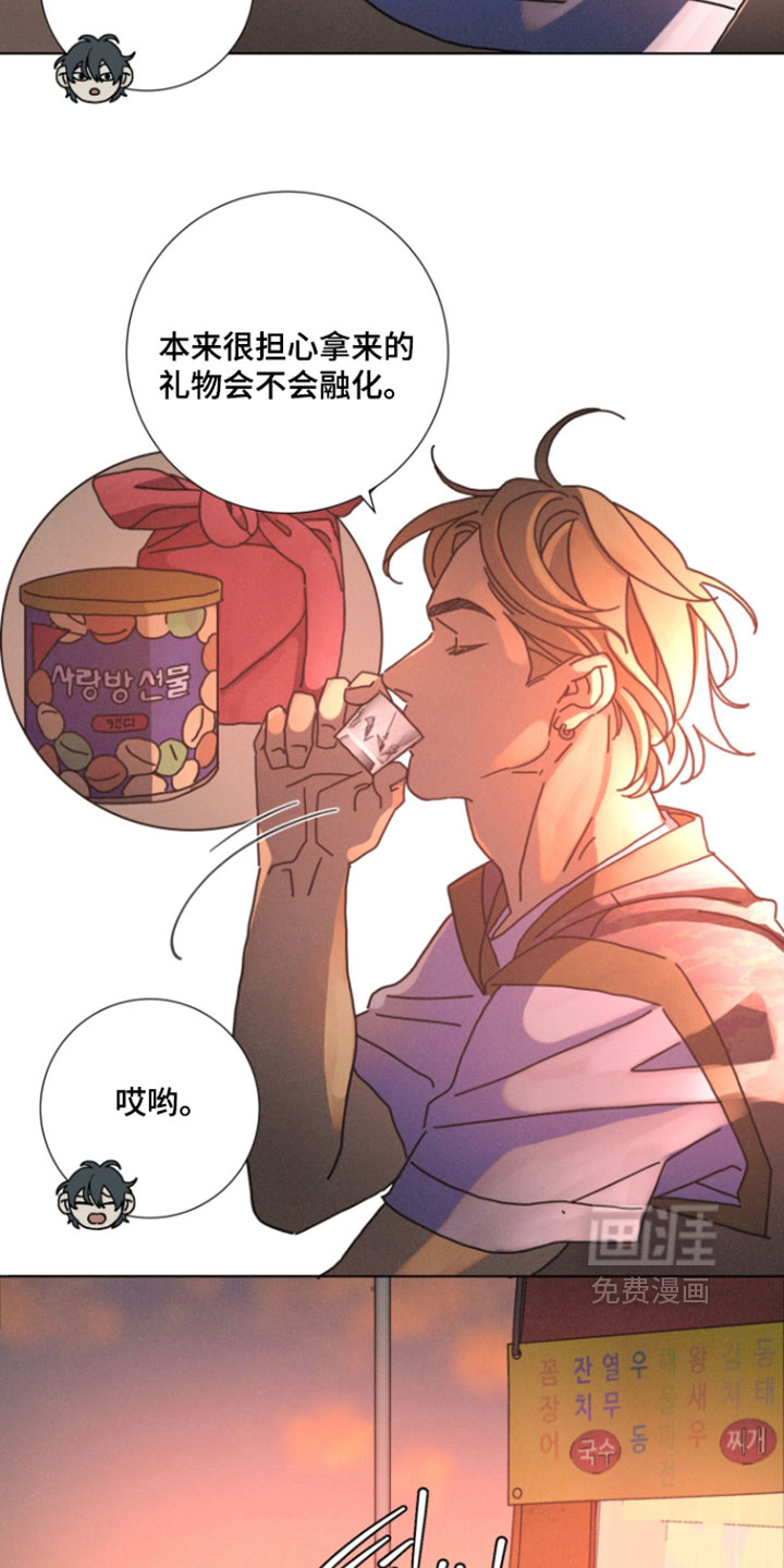遗忘的咒语漫画-图13