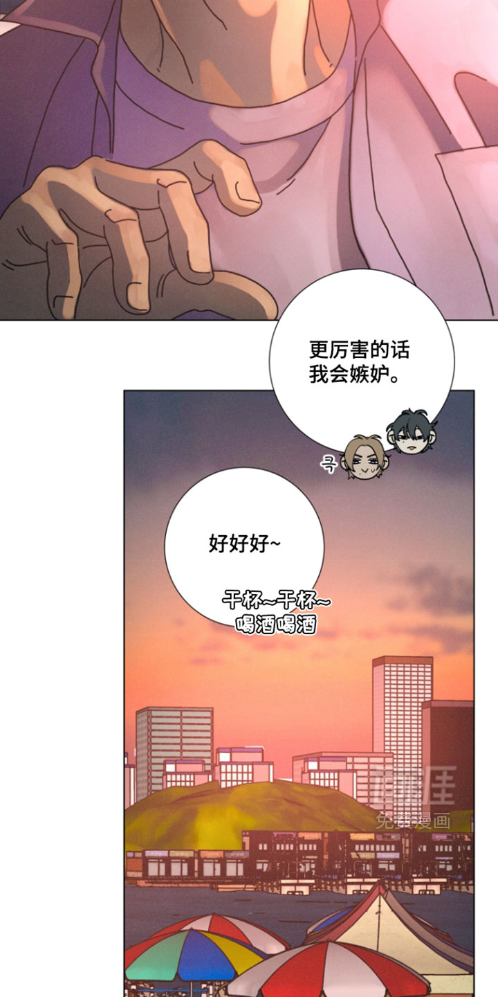 遗忘的咒语漫画-图16