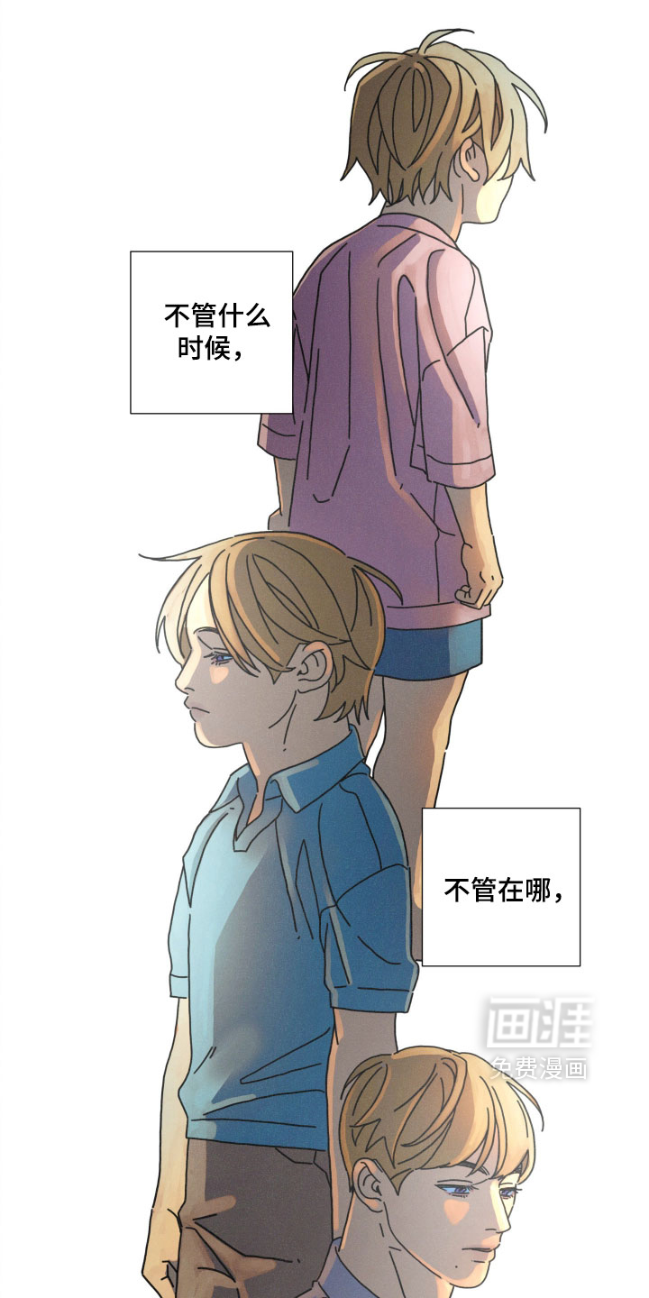 遗忘的咒语漫画-图0