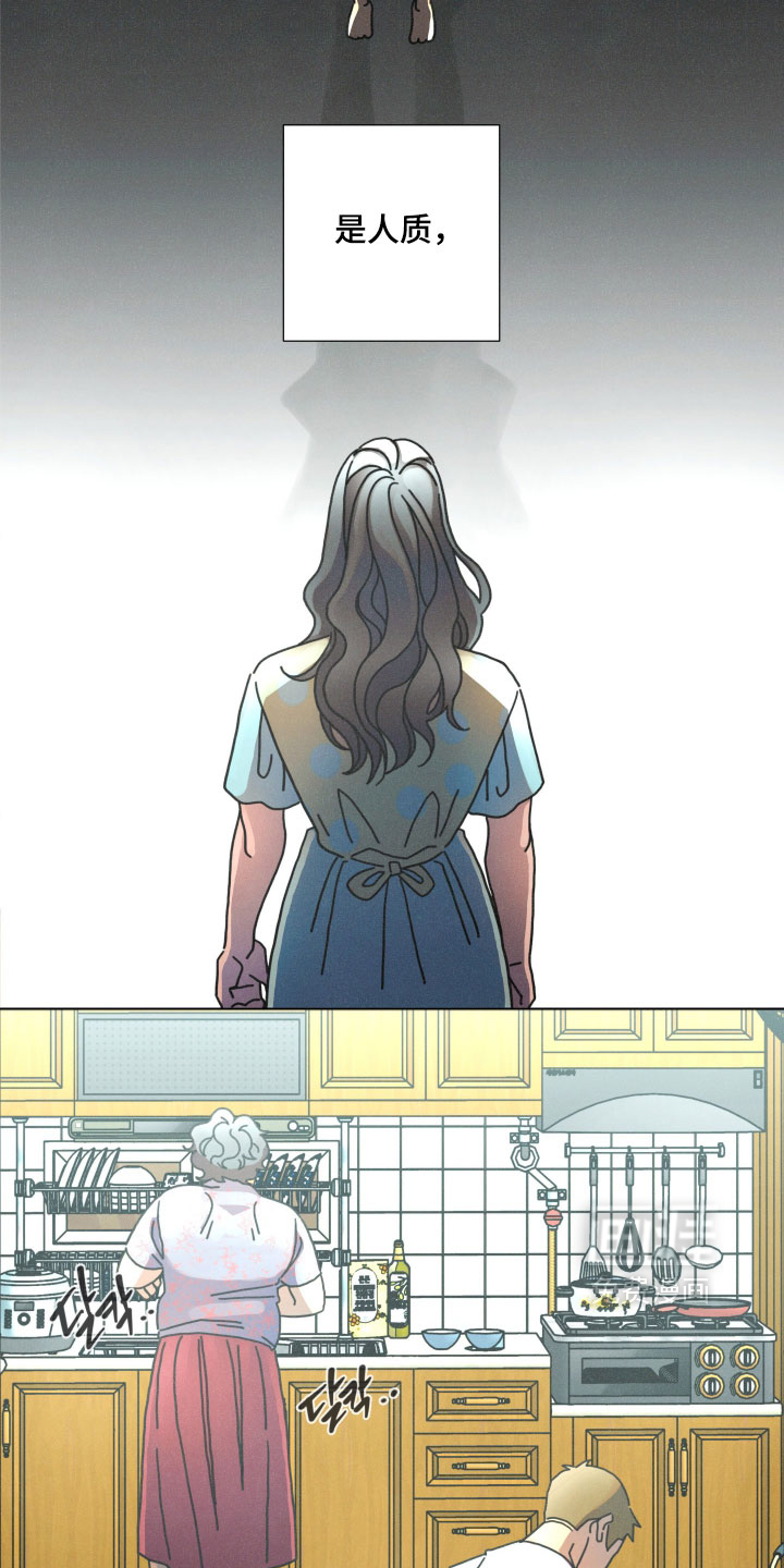 遗忘的咒语漫画-图6
