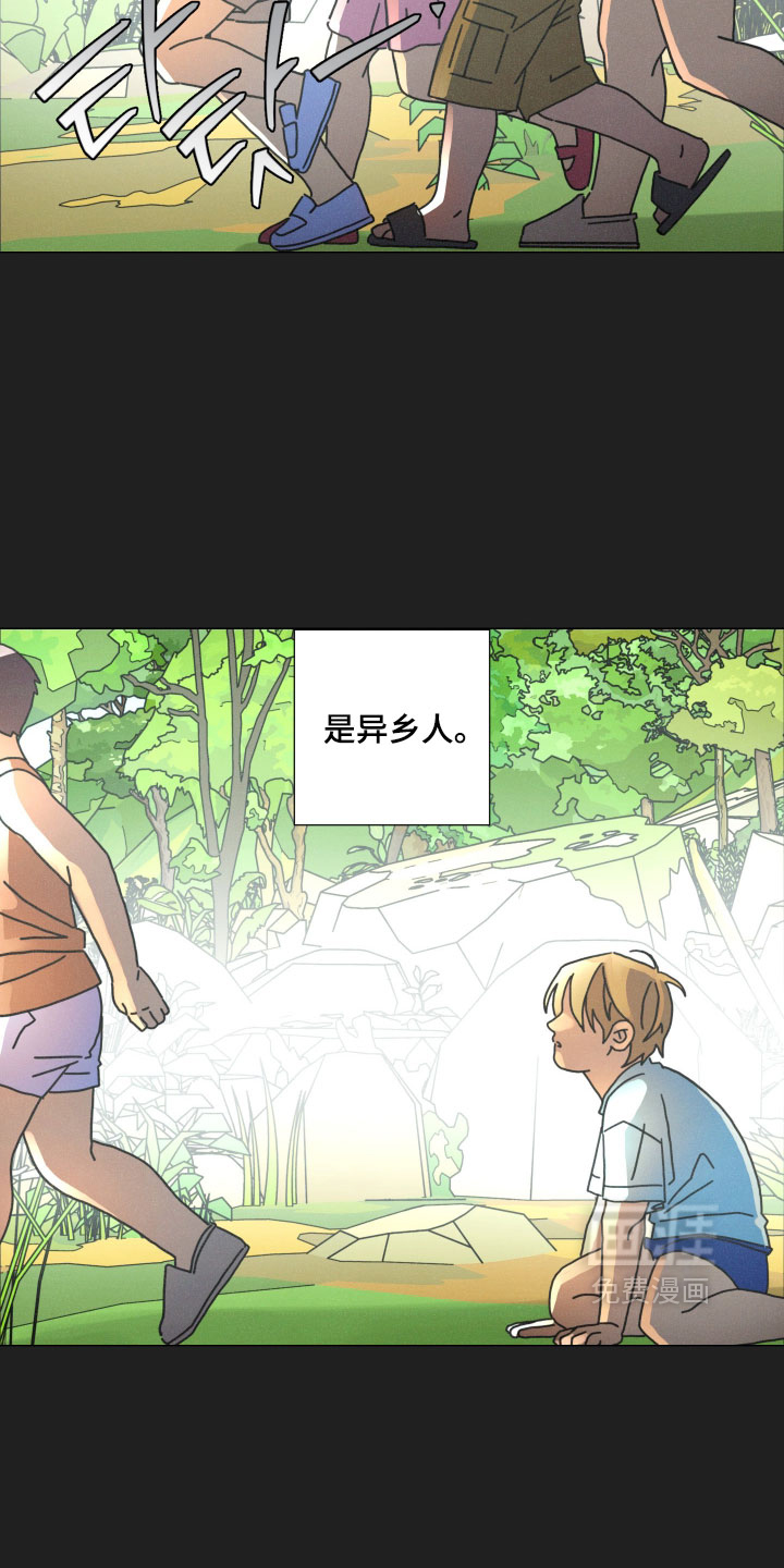 遗忘的咒语漫画-图9