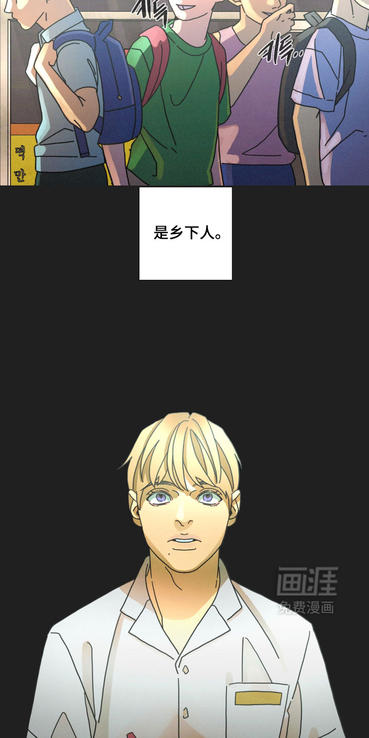 遗忘的咒语漫画-图11