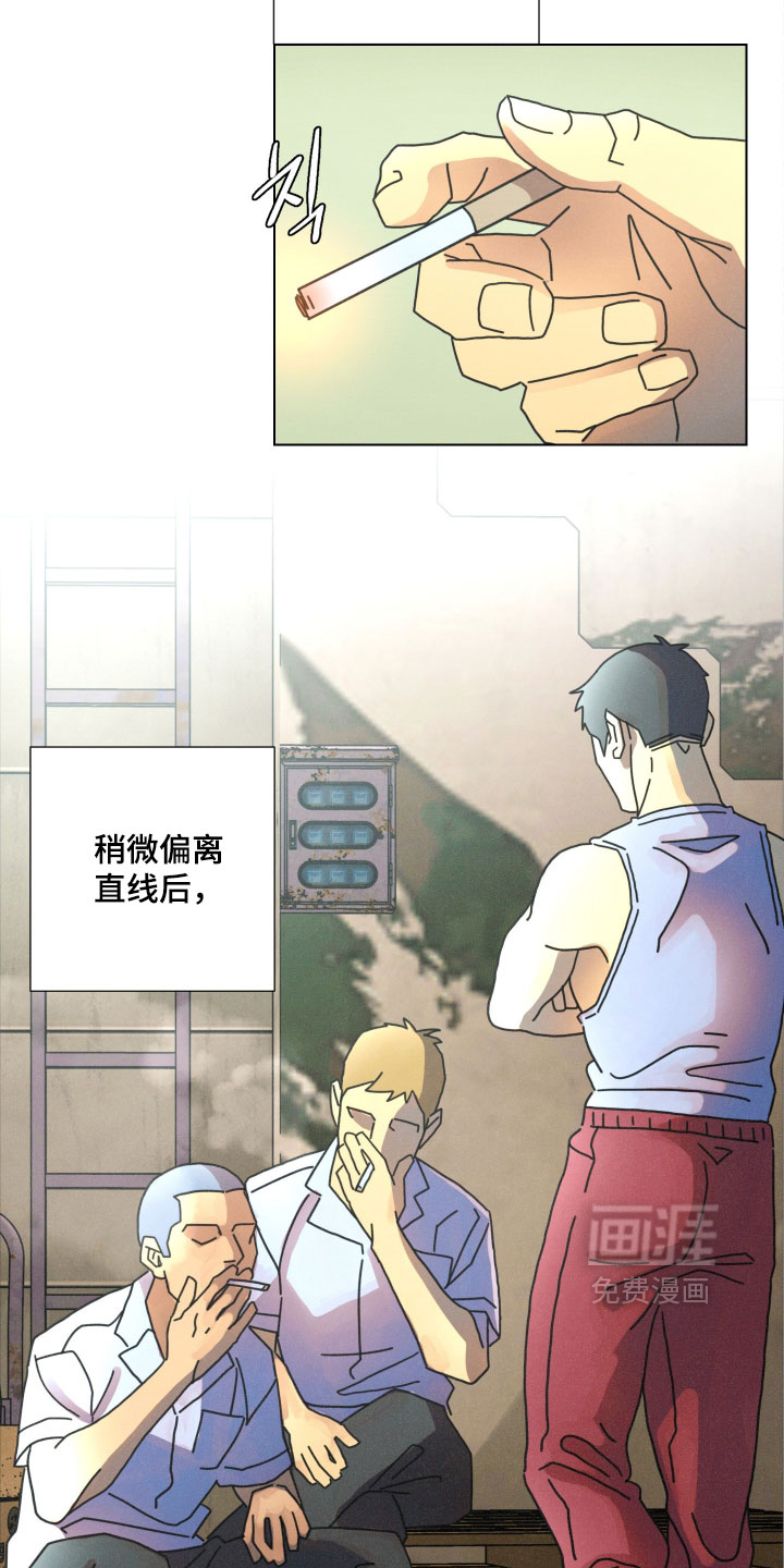 遗忘的咒语漫画-图16