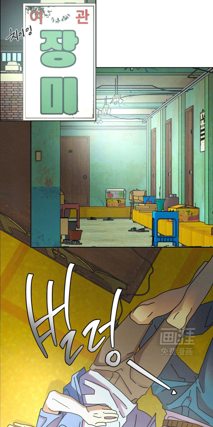 遗忘的咒语漫画-图16