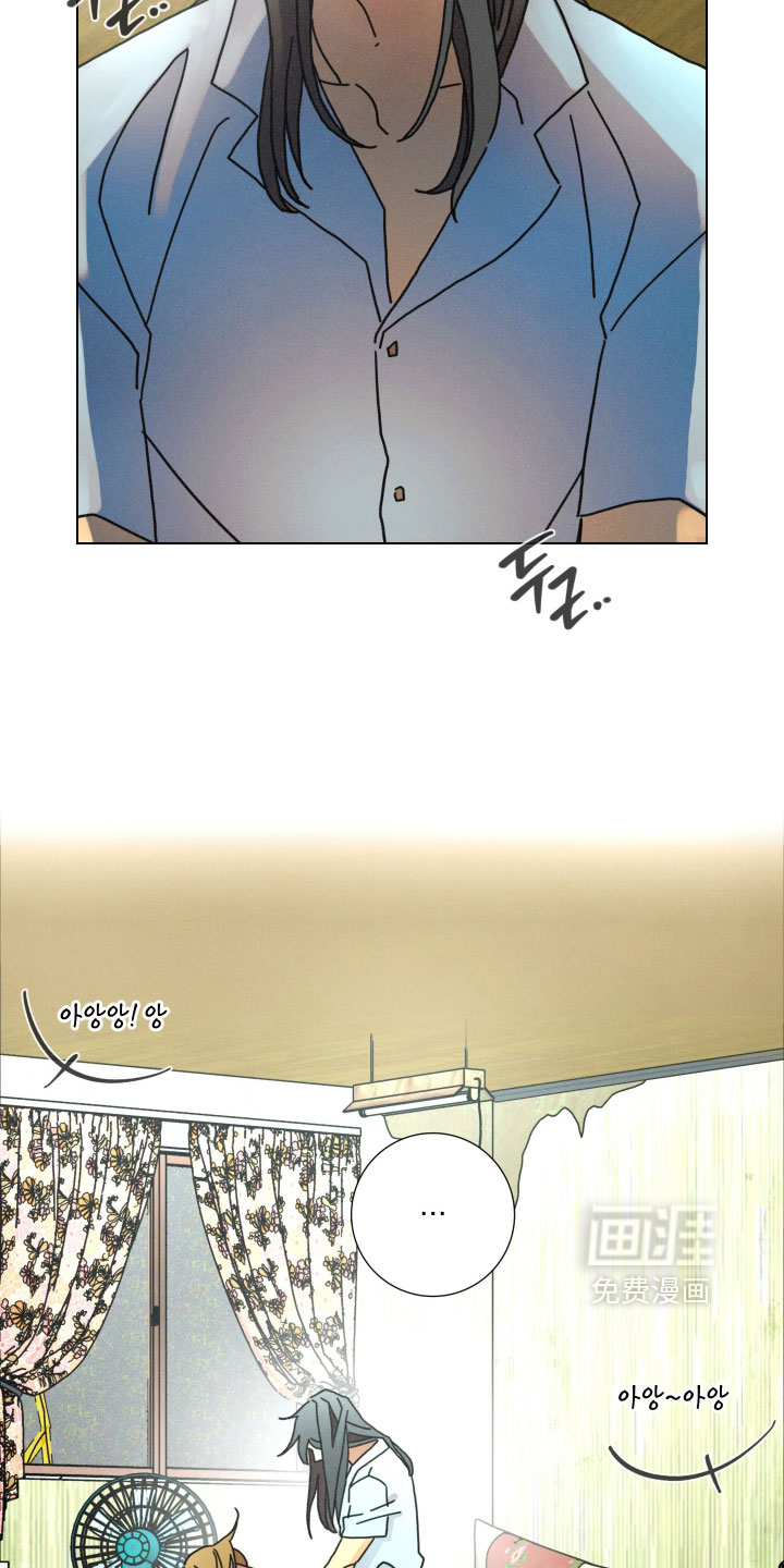 遗忘的咒语漫画-图28
