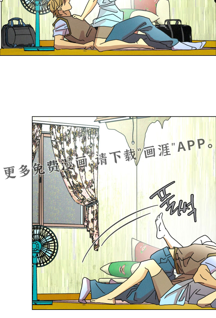 遗忘的咒语漫画-图29