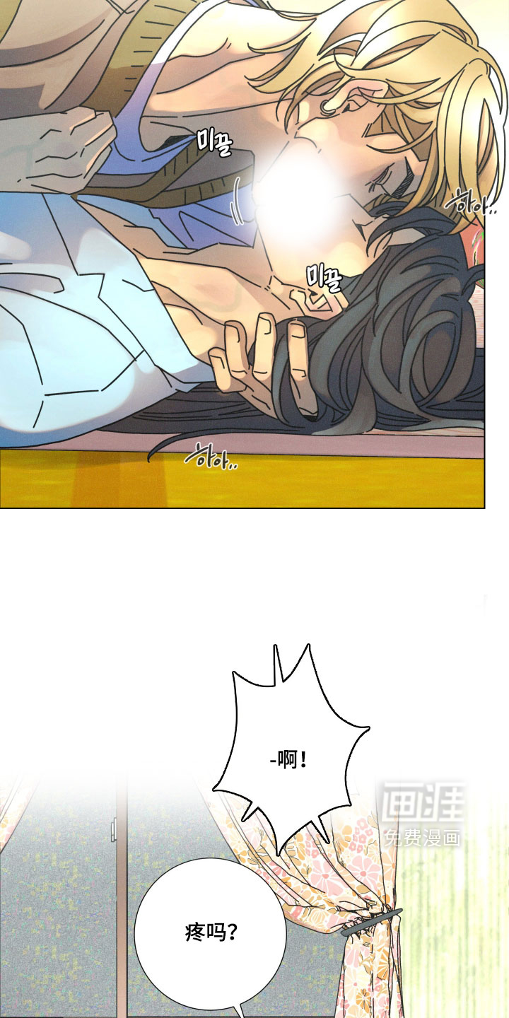 遗忘的咒语漫画-图1