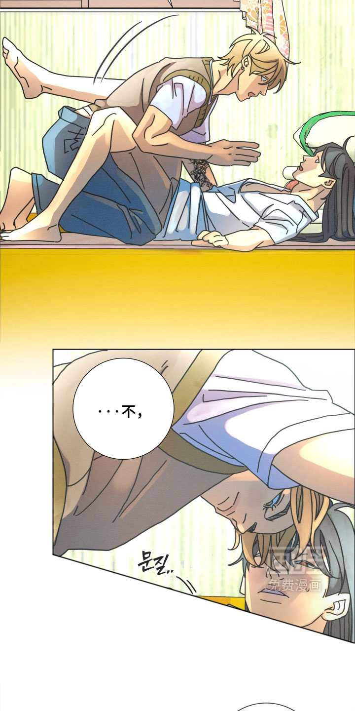 遗忘的咒语漫画-图2