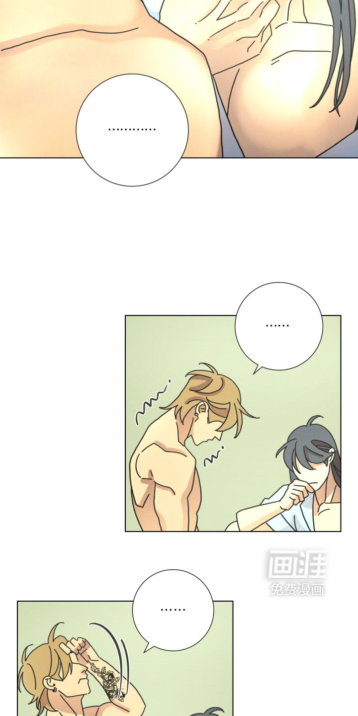 遗忘的咒语漫画-图5