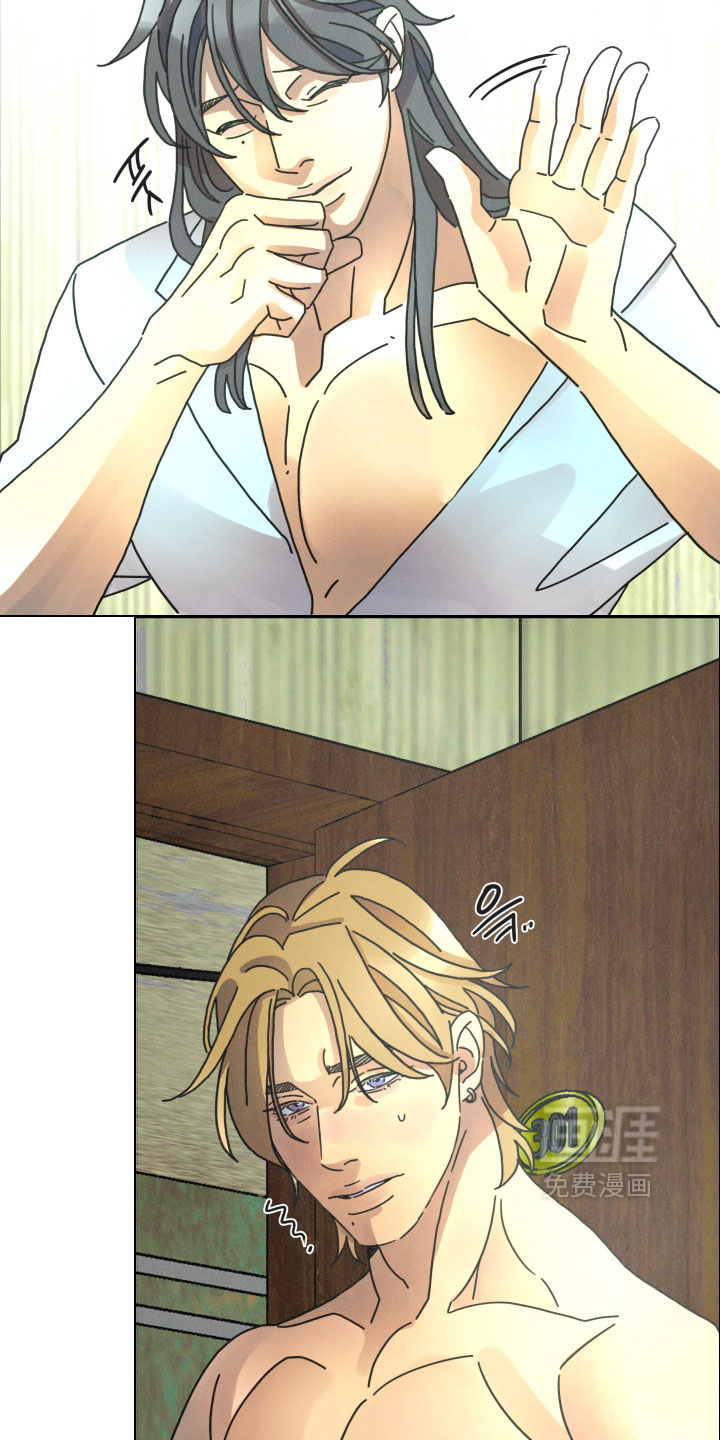 遗忘的咒语漫画-图8