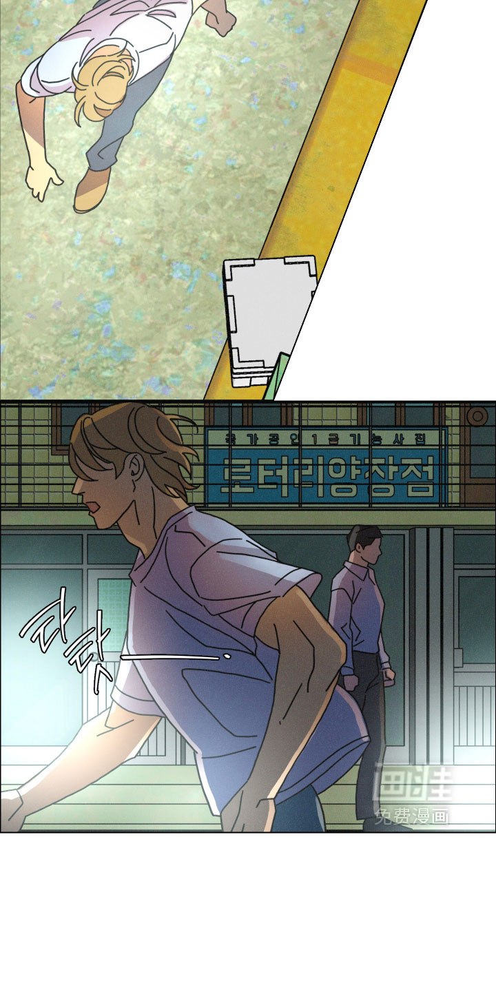 遗忘的咒语漫画-图10