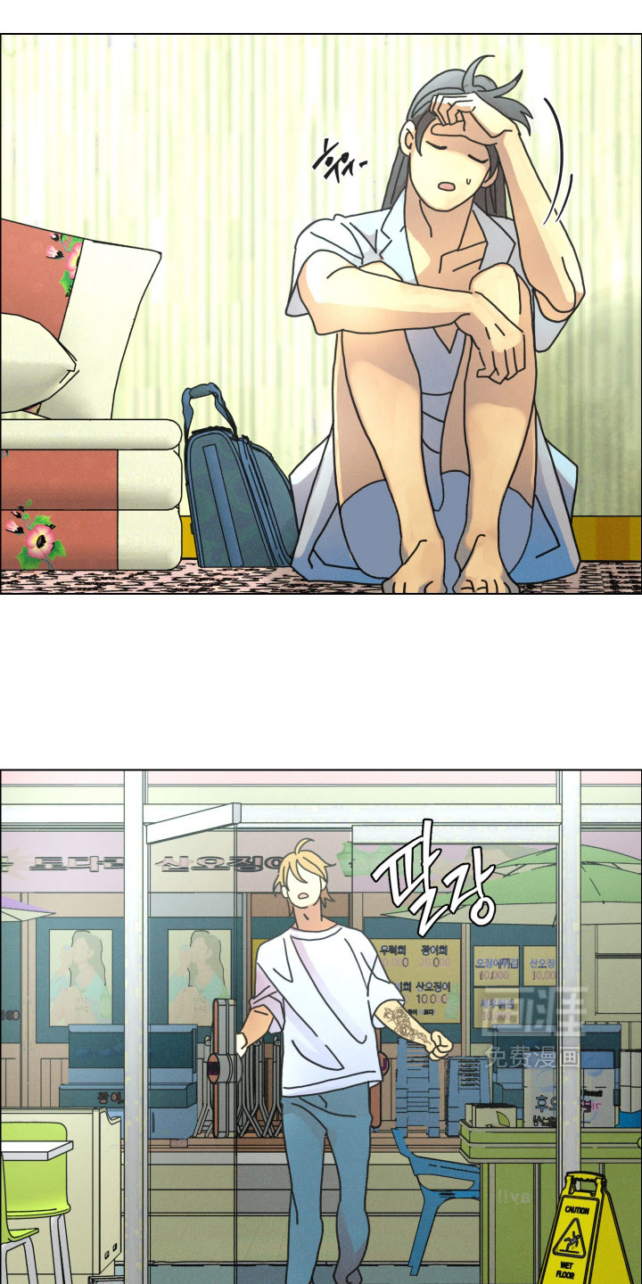 遗忘的咒语漫画-图11