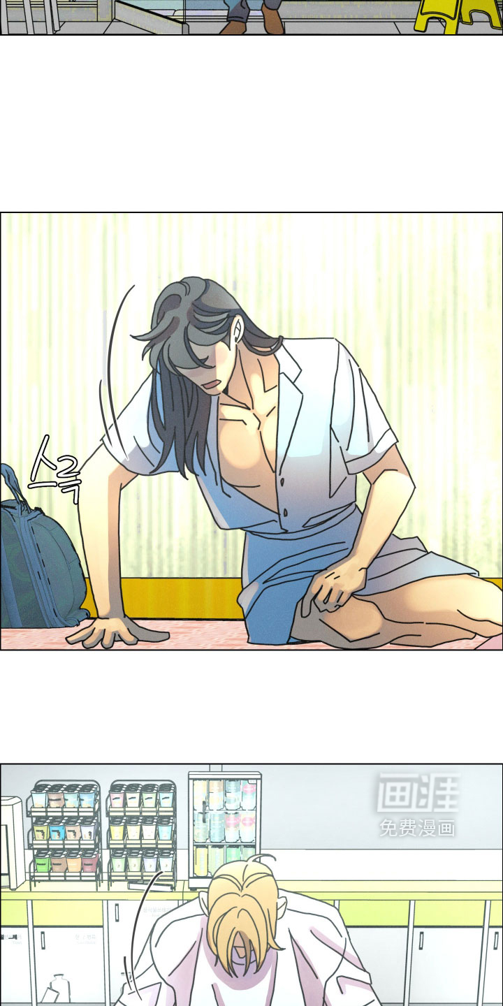 遗忘的咒语漫画-图12