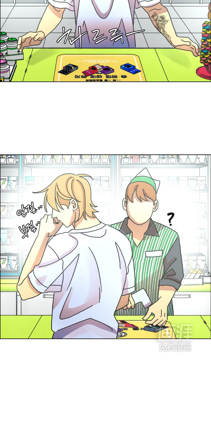 遗忘的咒语漫画-图13