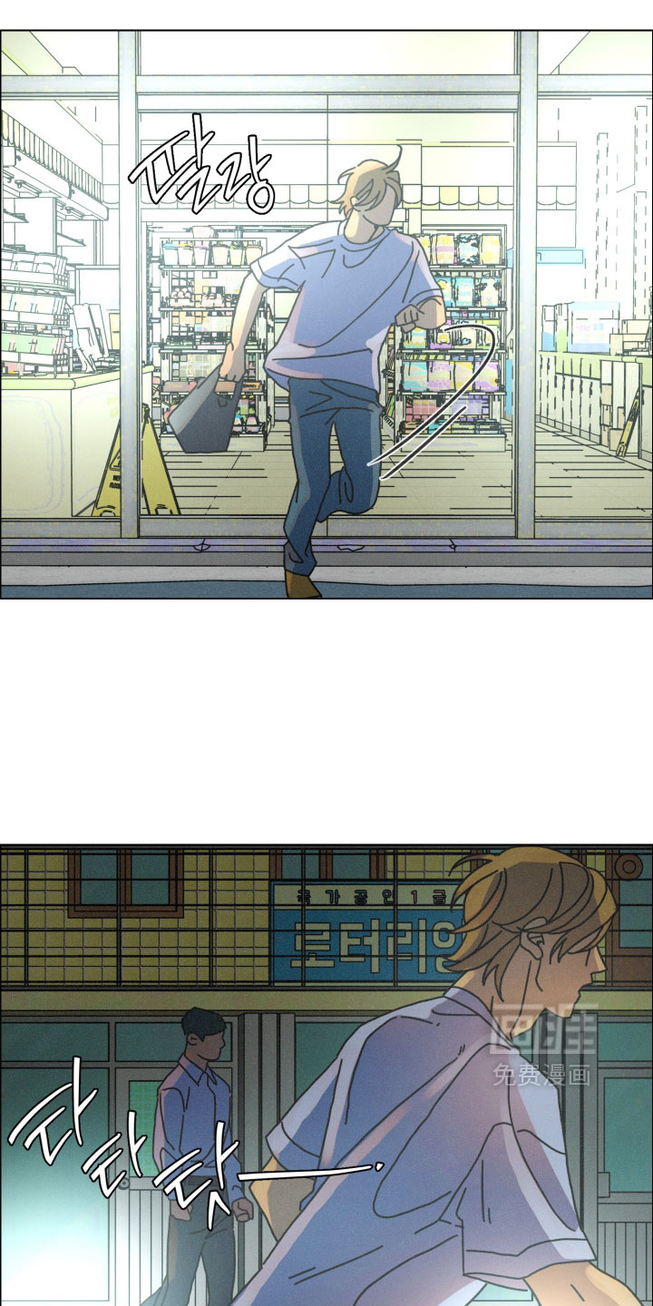 遗忘的咒语漫画-图14