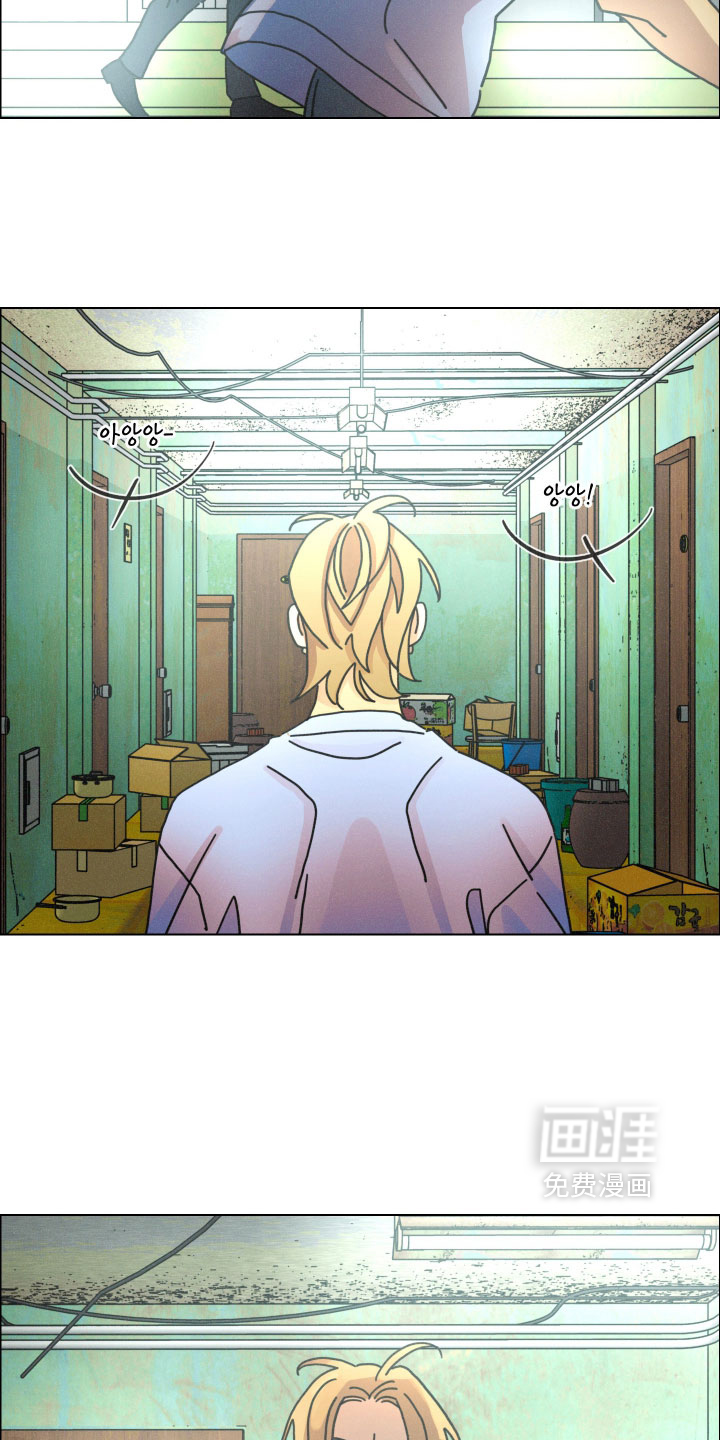 遗忘的咒语漫画-图15