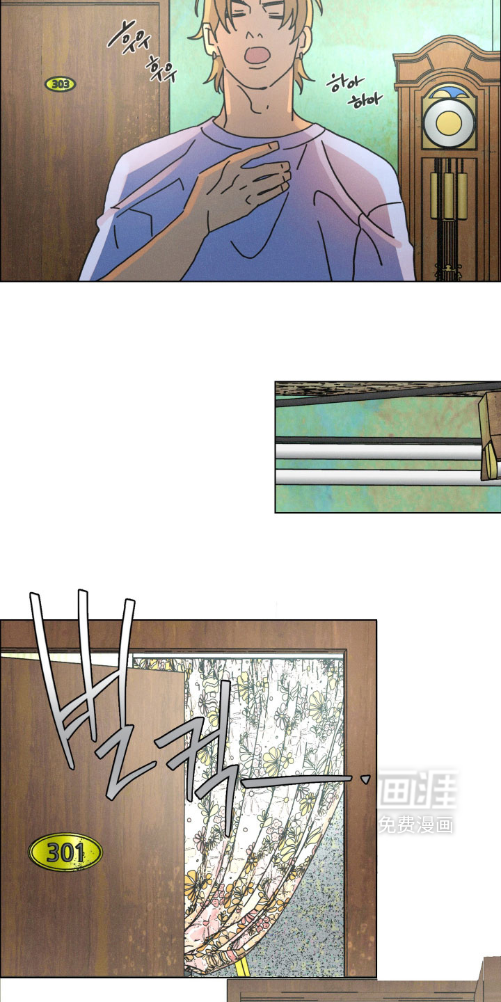 遗忘的咒语漫画-图16