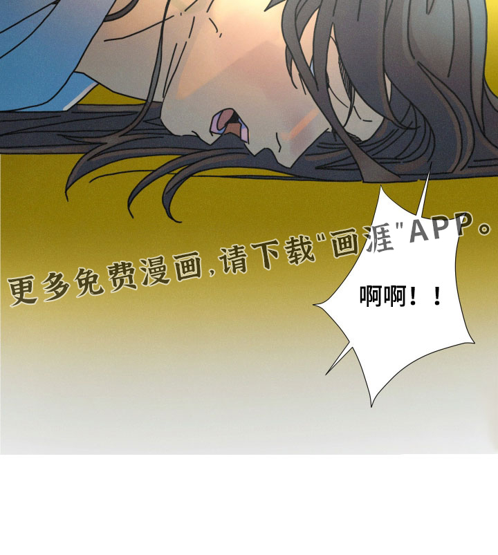 遗忘的咒语漫画-图18