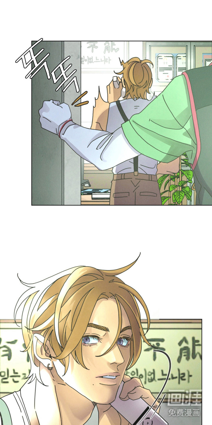 遗忘的咒语漫画-图1