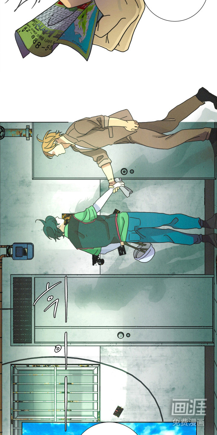 遗忘的咒语漫画-图12