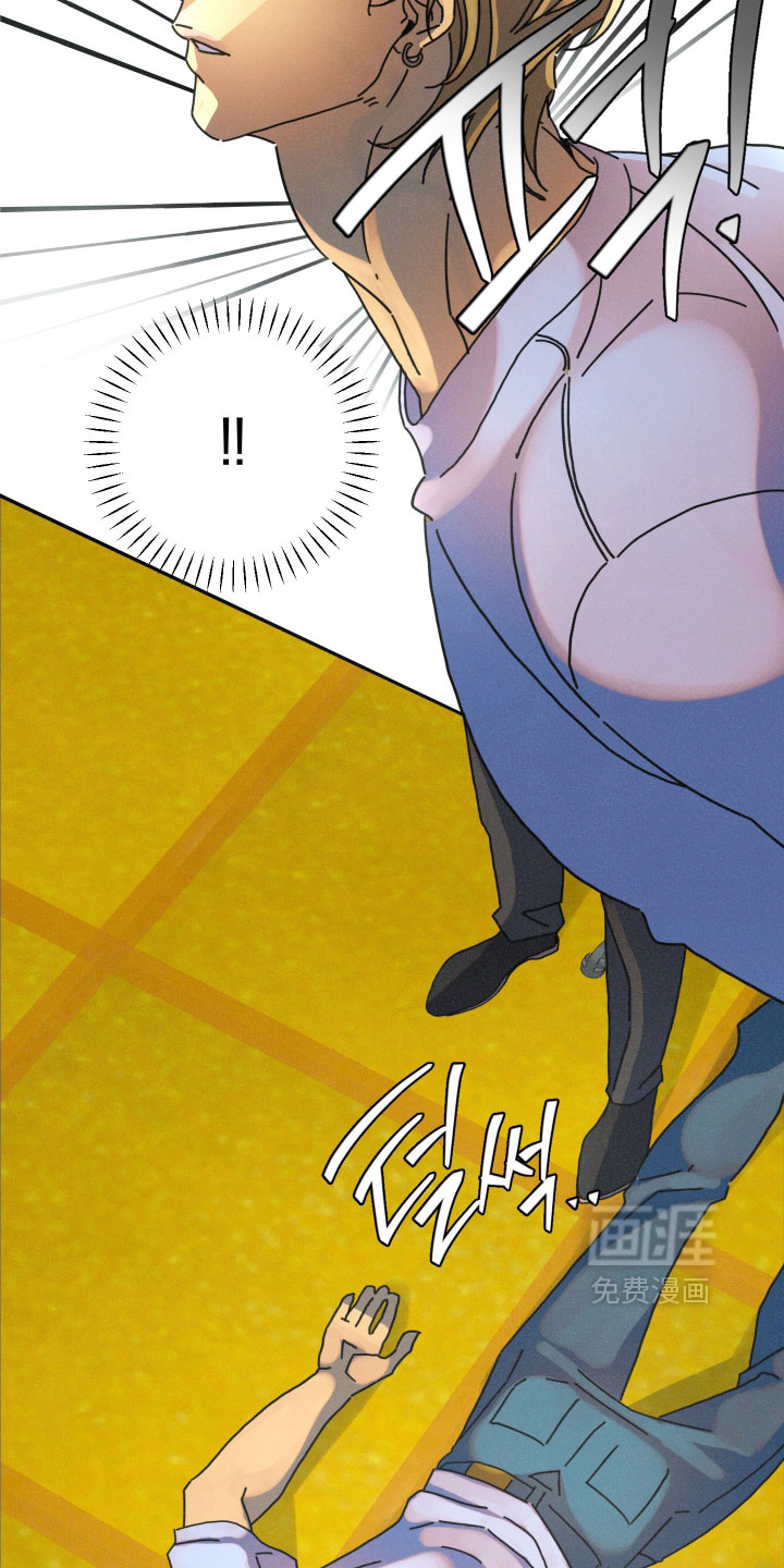 遗忘的咒语漫画-图7