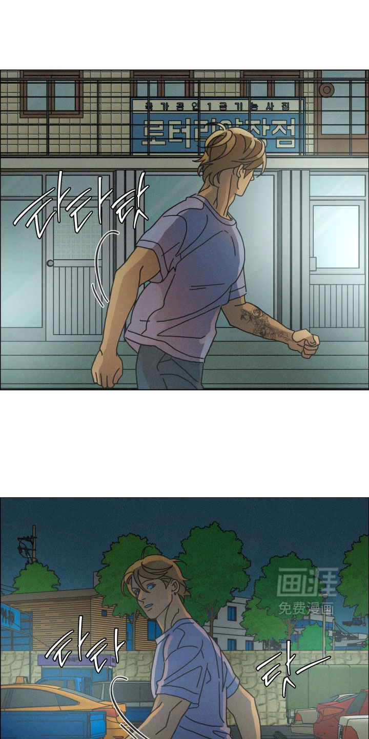 遗忘的咒语漫画-图14