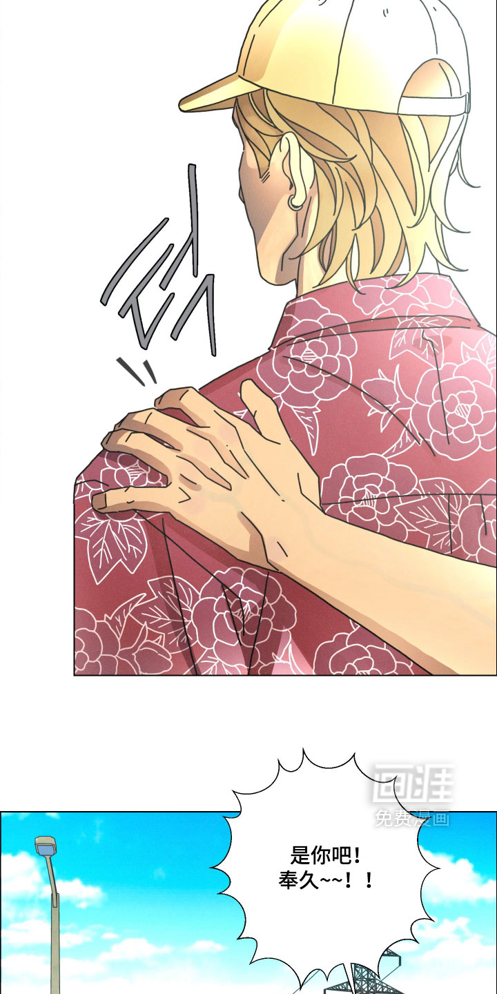 遗忘的咒语漫画-图13