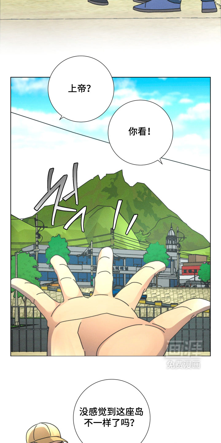 遗忘的咒语漫画-图21