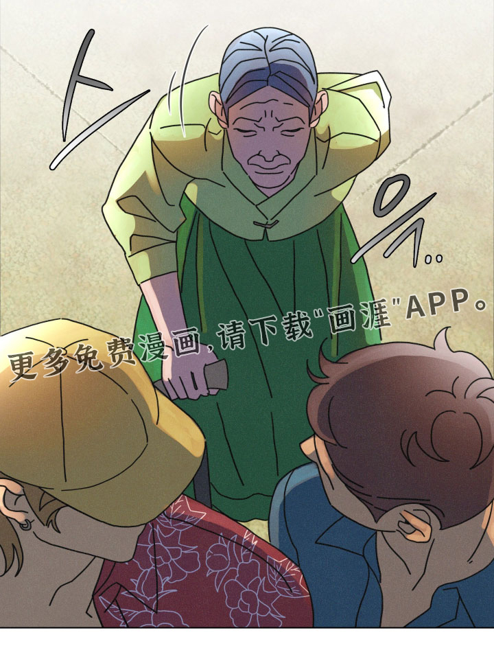 遗忘的咒语漫画-图26