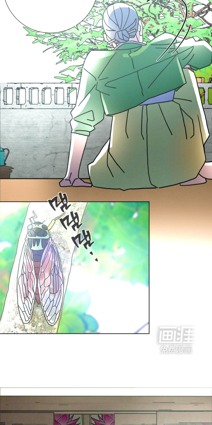 遗忘的咒语漫画-图14
