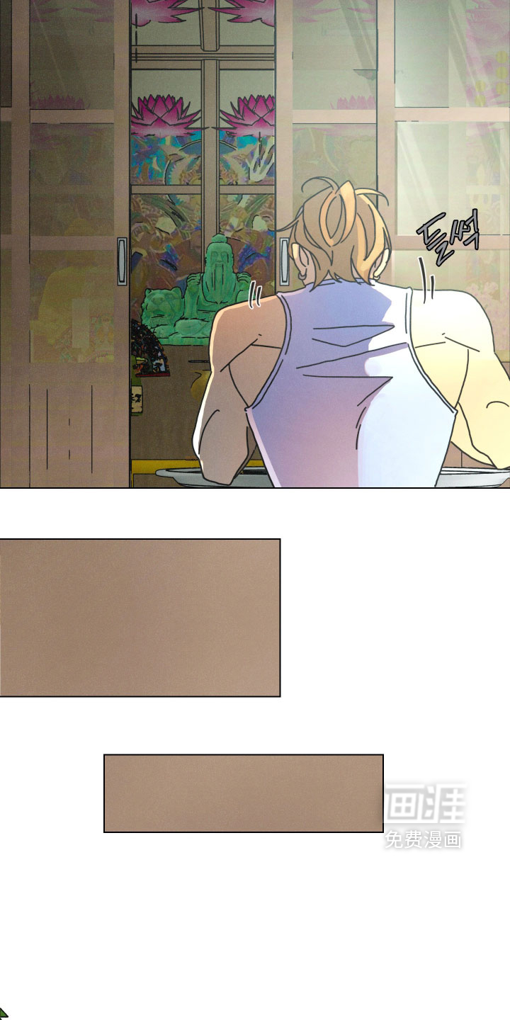 遗忘的咒语漫画-图15