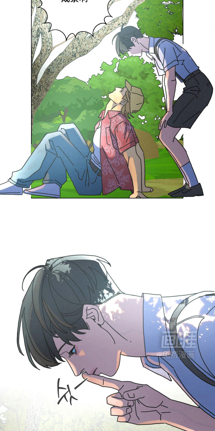 遗忘的咒语漫画-图12