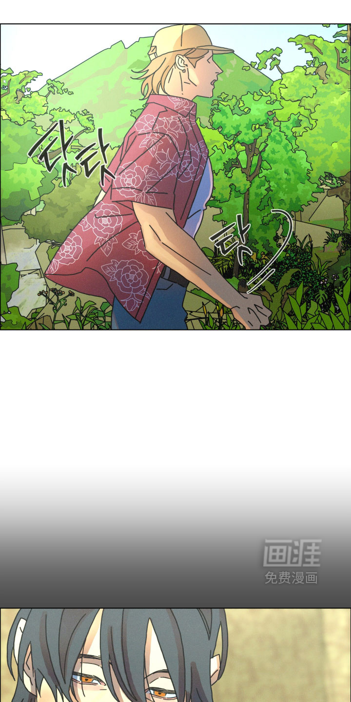 遗忘的咒语漫画-图21