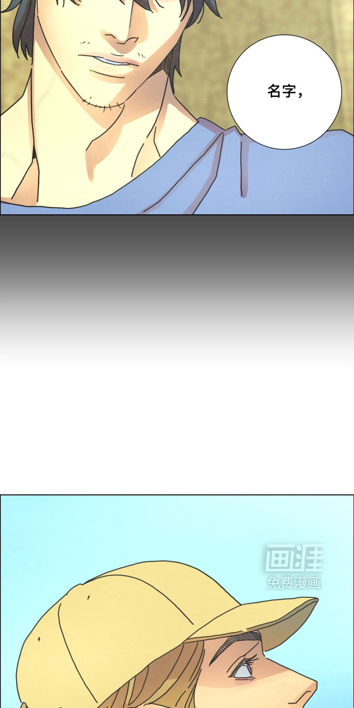 遗忘的咒语漫画-图22