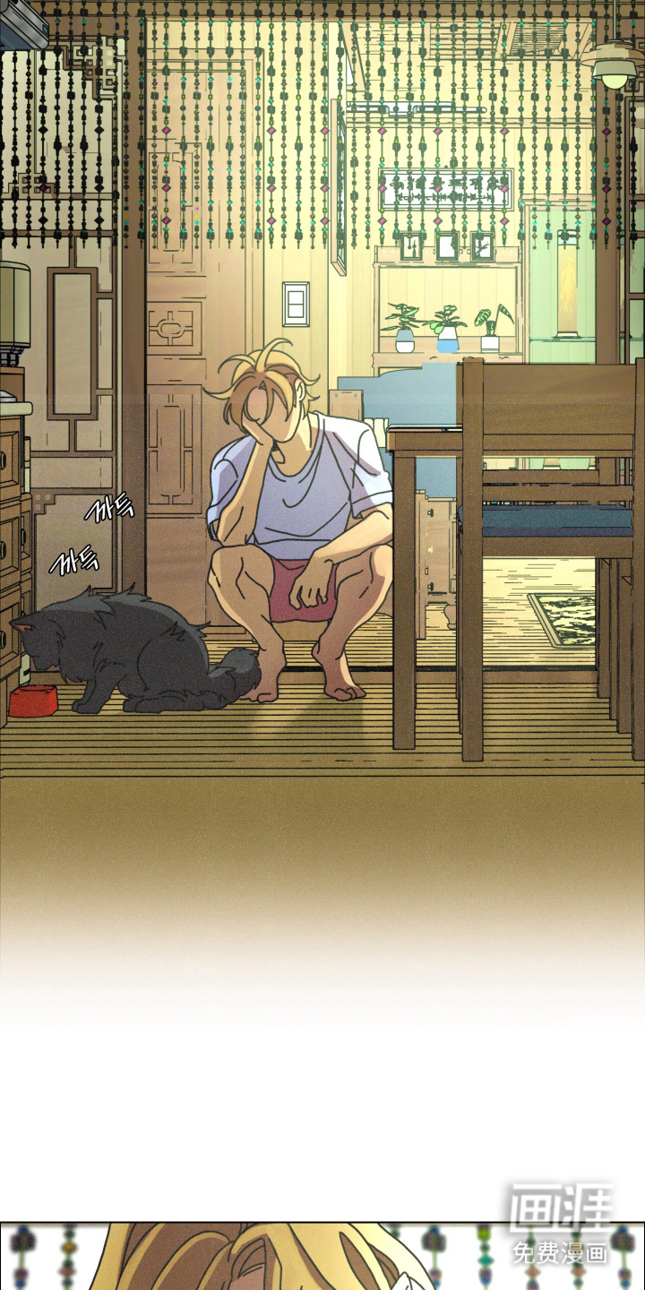 遗忘的咒语第4话第1页